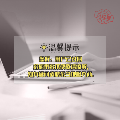 數字沙盤制作與數字內容制作服務 融合創新技術的沉浸式展示解決方案