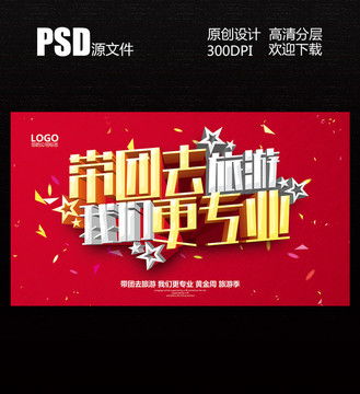 從洗車到設計 全方位打造專業品牌視覺宣傳