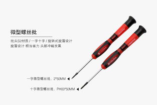 福吉斯特ForgeStar 23件多功能工具箱 家用維修與專業機修的得力助手